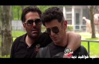 قسمت 8 ساخت ایران 2 (کامل و بدون رمز) | دانلود قسمت هشتم فصل دوم (خرید) غیر رایگان HD