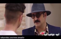 ////// سریال ساخت ایران 2 قسمت 19
