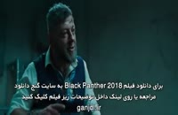 دانلود فیلم پلنگ سیاه Black Panther 2018 با زیرنویس فارسی