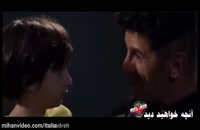 ساخت ایران دو قسمت سیزده (دانلود قسمت 13 سریال ساخت ایران 2) HD'