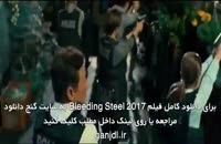 دانلود فیلم فولاد خونین Bleeding Steel 2017