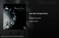 موزیک ویدیو محسن چاوشی به نام دل من کامل | آلبوم جدید محسن چاوشی با کیفیت بالا 320