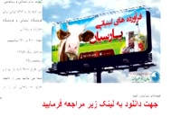 بنر لایه باز و psd ایرانی برای فروشگاه لبنیاتی و فروشگاه خواربار و پروتئنی