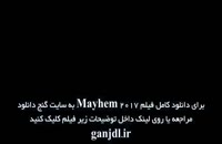 دانلود زیرنویس فارسی فیلم Mayhem 2017