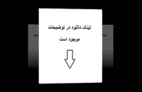 دانلود قسمت 46 و 47 و 48 سریال گودال با زیرنویس فارسی