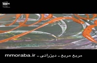 تابلو خط و نقاشیخط احمد دیزرانی