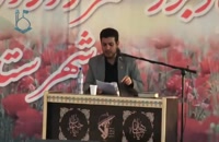 سخنرانی استاد رائفی پور با موضوع جامعه مهدوی - شهر ری - 4 مهر 1390