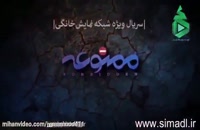 سریال ممنوعه قسمت یازدم (سریال)(کامل) | دانلود سریال ممنوعه قسمت یازدهم - قانونی
