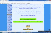 مقاله انگلیسی صنایع غذایی با ترجمه فارسی www.edi-info.ir