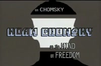 Noam Chomsky: The Stony Brook Interviews Part One (2009)