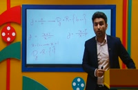 تدریس دامنه تابع کسری در ریاضی دهم از علی هاشمی