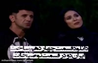 دانلود قسمت چهاردهم ساخت ایران 2 / سریال ساخت ایران 2 قسمت 14