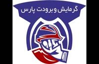 شرکت های خدمات آتش نشانی آژیر اعلام حریق پارس