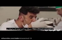 قسمت 19 سریال ساخت ایران 2 / قسمت نوزدهم ساخت ایران 2 / ساخت ایران 2 قسمت (19) Full HD Online