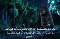 زیرنویس فارسی انیمیشن Early Man 2018