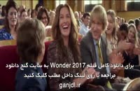 دانلود فیلم اعجوبه Wonder 2017 با زیرنویس فارسی