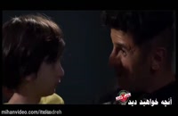 ساخت ایران دو قسمت سیزده (دانلود قسمت 13 سریال ساخت ایران 2) HD