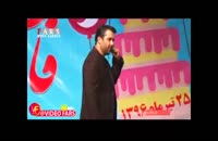 اعلام دستگیری حسین فریدون در جشن تولد فارس پلاس
