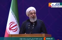 پاسخ تند روحانی به نظارت و انتقاد از عملکرد مدیران دولت