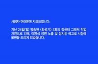 قسمت دوم سریال کره ای یک ادیسه کره ای - 2017 A Korean Odyssey - با زیرنویس چسبیده