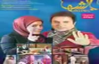 سریال بالش ها قسمت یازدهم ♥♥(سیما دانلود مرجع فیلم و سریال ایرانی)