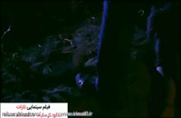 دانلود فیلم تارات کامل | www.simadl.ir | سیما دانلود