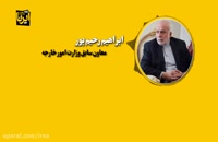 کاهش سهم دریایی ایران؛ یک ادعا و دیگر هیچ