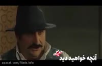 دانلود قسمت چهارم 4 ساخت ایران 2