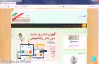 کسب و کارهاي اينترنتي موفق در ايران