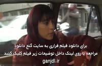 دانلود رایگان فیلم فراری با بازی محسن تنابنده