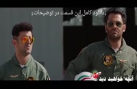 قسمت هجدهم ساخت ایران 2 (سریال) (کامل) | دانلود قسمت 18