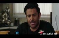 قسمت بیست یکم ساخت ایران2 (سریال) (کامل) | دانلود قسمت21 ساخت ایران 2 | Full Hd 1080P بیست یکم Online