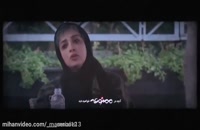سریال ایرانی ممنوعه قسمت 13