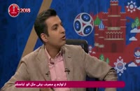 تشبیه‌ ضربه‌ ایستگاهی رامین رضاییان به رونالدو