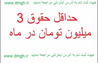 استخدام منشی مطب زنان در اصفهان