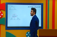 حل مثال 2 نسبت های مثلثاتی ریاضی دهم از علی هاشمی