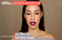 جدیدترین میکاپ عروس ایرانی
