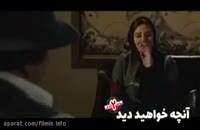 دانلود کامل ساخت ایران 2 قسمت پنجم 5 از فصل دوم (رایگان)