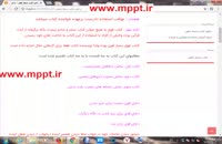 زمان مناسب برای نوشتن دعای بخت گشایی