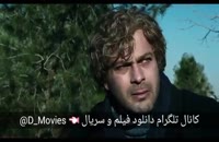 دانلود رایگان فیلم ایرانی فصل نرگس