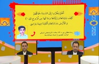 مسابقه تلویزیونی اسرا- رضا دهقان پور