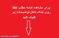 دانلود انیمیشن شنل قرمزی دوبله فارسی +زیرنویس فارسی و دوبله فارسی