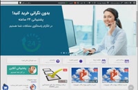 کتاب مبانی بیوشیمی دکتر عذرا ربانی چادگانی