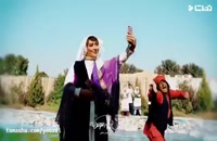 سریال هشتگ خاله سوسکه قسمت 4 (ایرانی)(کامل) | دانلود قسمت چهارم هشتگ خاله سوسکه