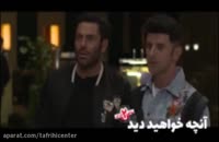دانلود رایگان قسمت هشتم 8 سریال ساخت ایران 2 - نماشا