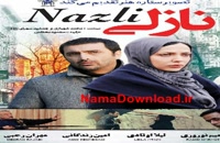 دانلود کامل فیلم سینمایی نازلی با لینک مستقیم