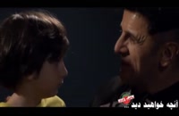دانلود قسمت سیزدهم 13 سریال ساخت ایران 2 | کیفیت HD