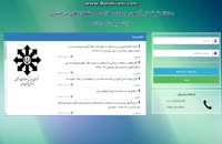 ثبت نام نمونه دولتی آذرشهر