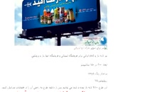 بنر لایه باز و psd ایرانی برای فروشگاه لبنیاتی و فروشگاه خواربار و پروتئنی۱