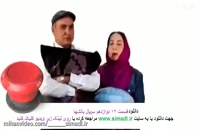سریال بالش ها قسمت 12 نماشا | دانلود سریال بالش ها قسمت 12